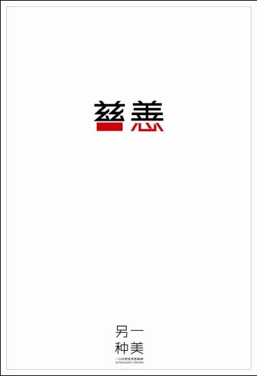 台湾国立宜兰大学成绩单电子图